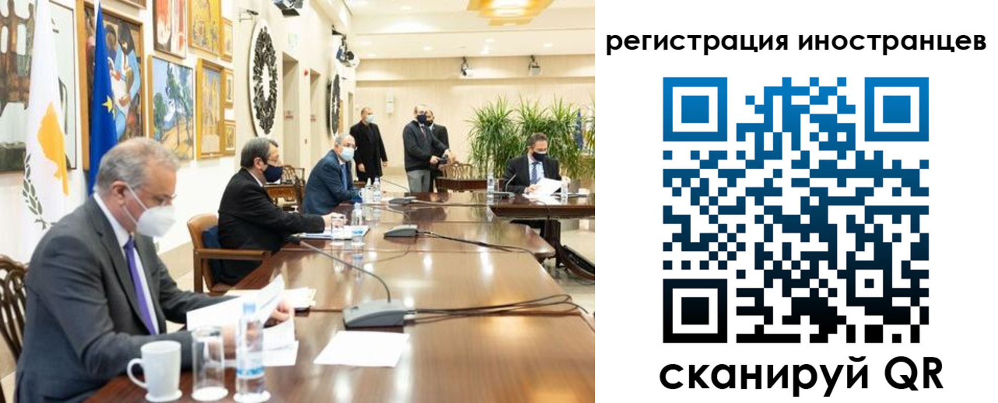 регистрация в Назарово