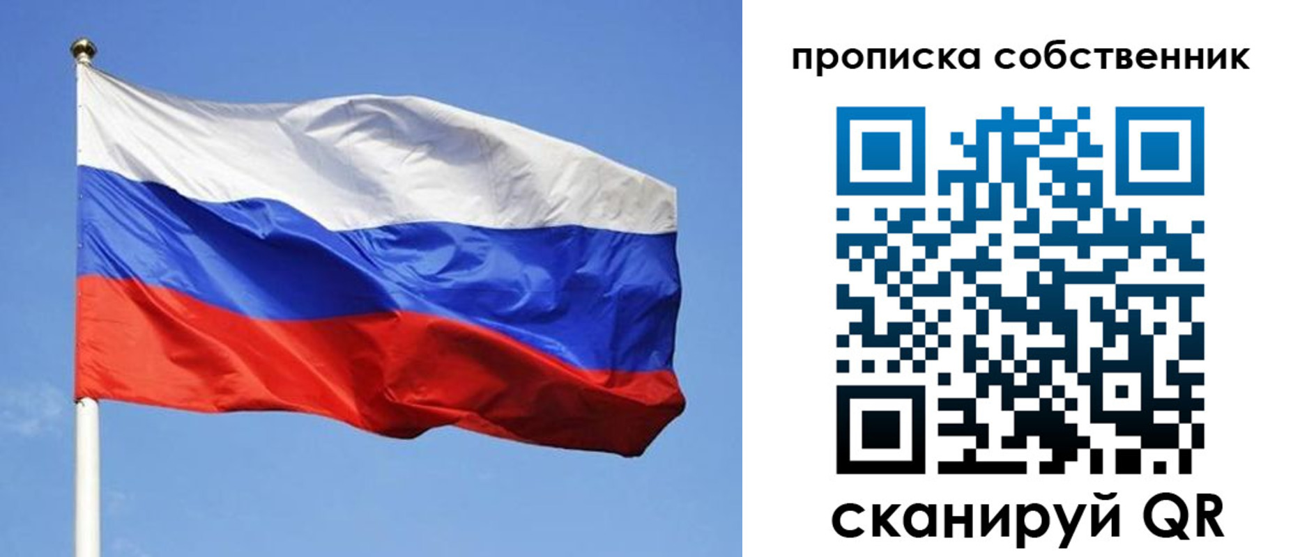 прописка иностранных граждан в Назарово